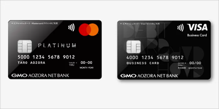 GMOデビットカード