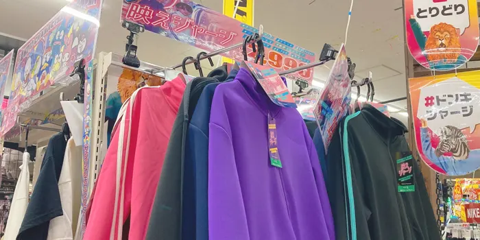 ドンキホーテのジャージ売り場
