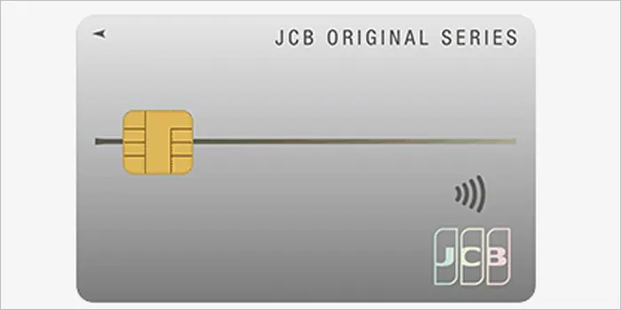 JCBクレジットカード