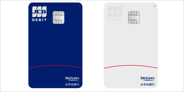 みずほ銀行デビットカード