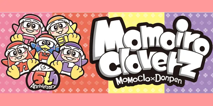 ドンペンとももクロコラボ画像