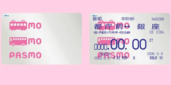 pasumoカード