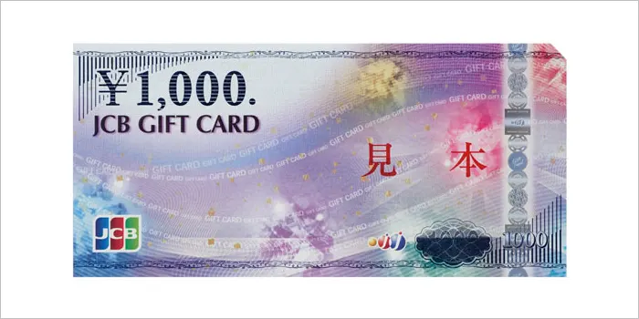 JCBギフトカード