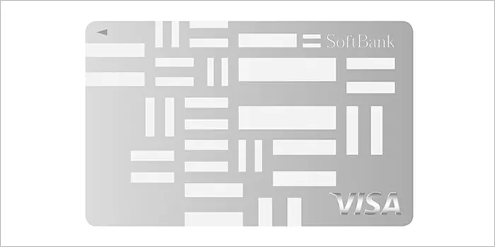 ソフトバンクプリペイドカード