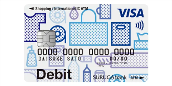 スルガ銀行デビットカード