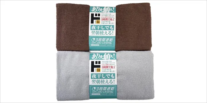 3時間速乾ジャンボバスタオル2枚組の画像