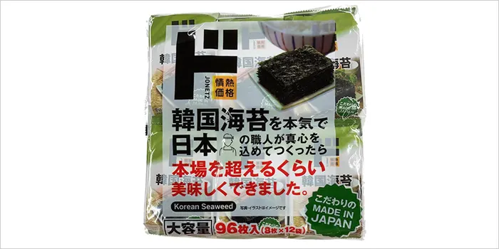 韓国味付け海苔12Pの画像