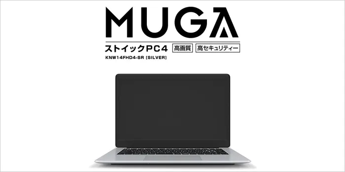 MUGAストイックPC4の画像