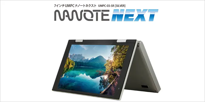 NANOTE NEXTの画像