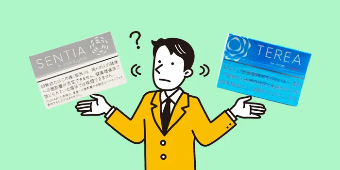 センティアとテリアを比べる男性のイラスト