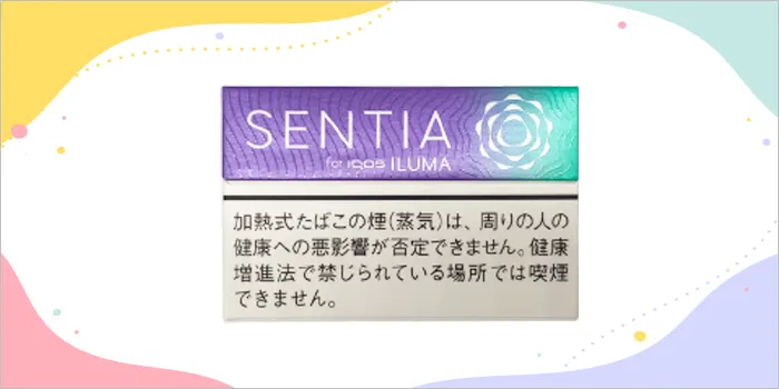 センティアのフレーバーメンソール画像