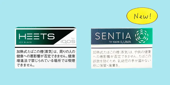 アイコスとヒーツを比較