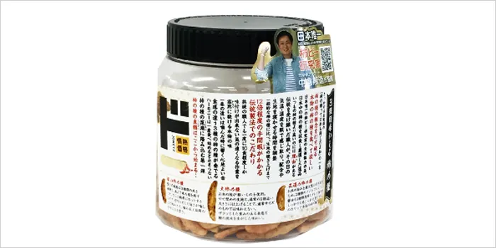 3種類味わえる柿の種の画像