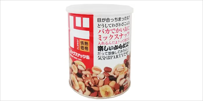 ミックスナッツ缶の画像