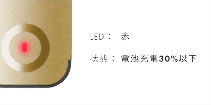 ドクターベイプ2ランプ赤の点灯