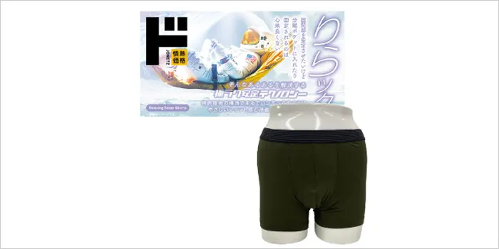 ドンキ・テクノロジー