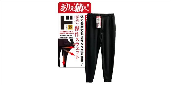 超絶ストレッチ裏起毛スウェットスキニーパンツ