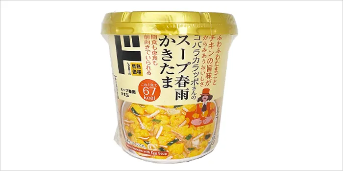 スープ春雨かき玉