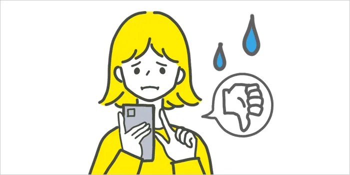 悪い口コミを見ている女性のイラスト