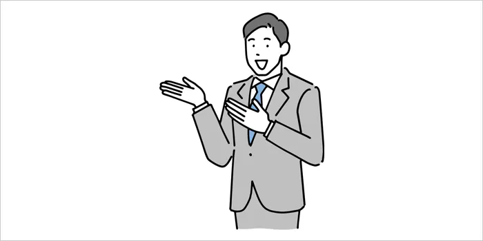 解説している男性のイラスト