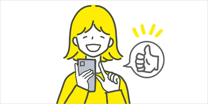 良い口コミを見ている女性のイラスト