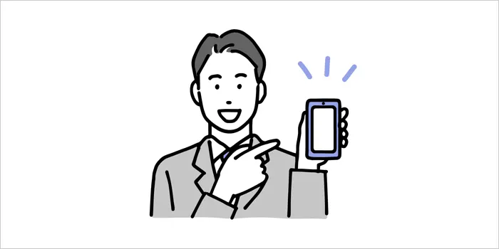 スマホを持って解説している男性のイラスト