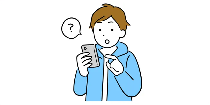 疑問を浮かべている男性のイラスト