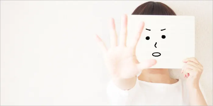 定期便をスキップ・ストップ