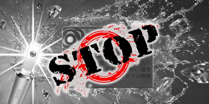 テリアサンパールが販売停止