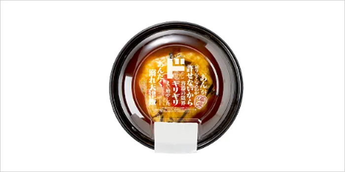 あんだく溺れ天津飯の画像