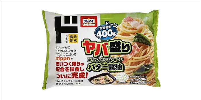 ヤバ盛りバター醤油の画像