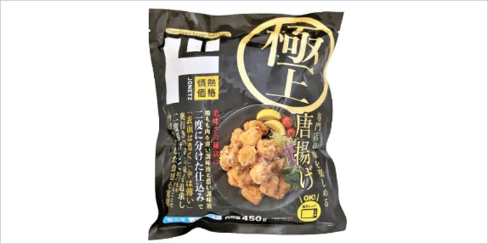 極上唐揚げの画像