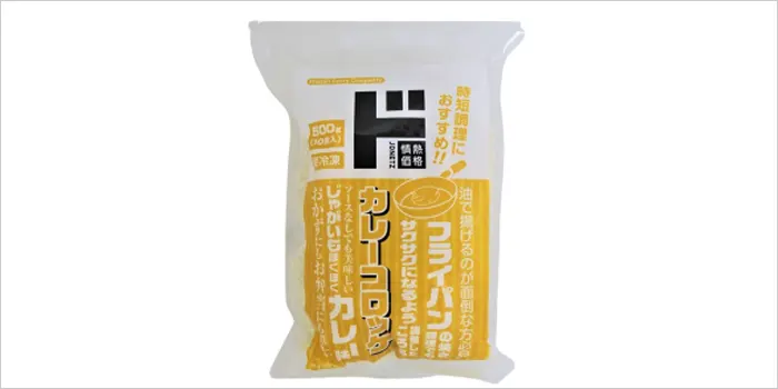 カレーコロッケの画像