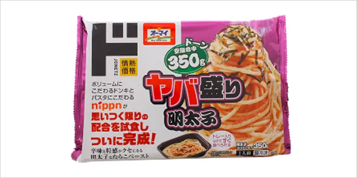 ヤバ盛り明太子の画像