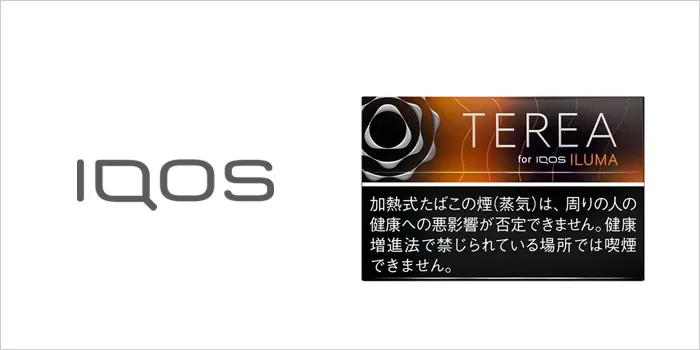 テリア・ブラック・トロピカル・メンソール