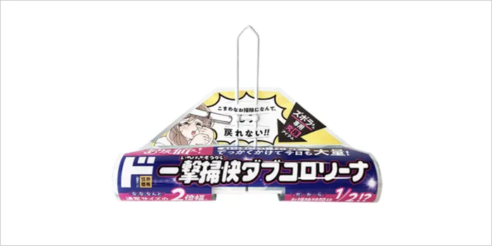 一撃掃快ダブコロリーナ