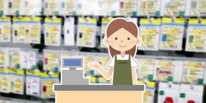 ドンキホーテの紙巻きタバコの買い方