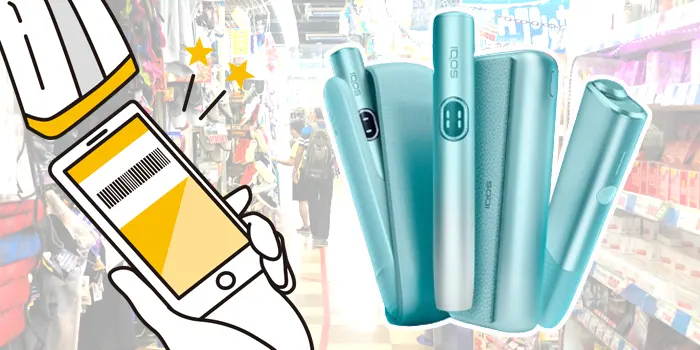 ドンキホーテでのアイコスイルマアイの買い方