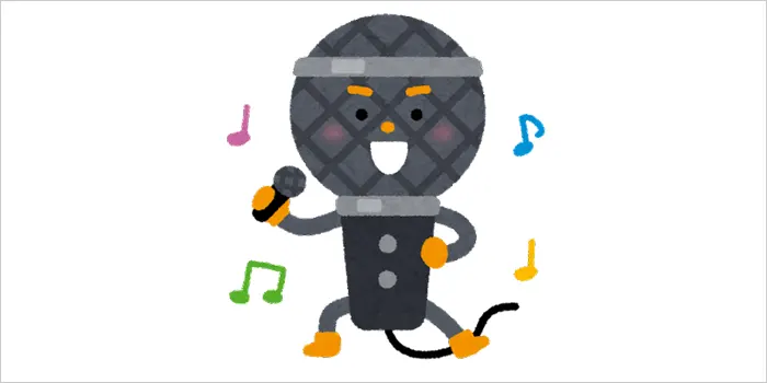 歌っているマイクのイメージ