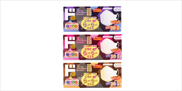 口もとらっくらっくマスク