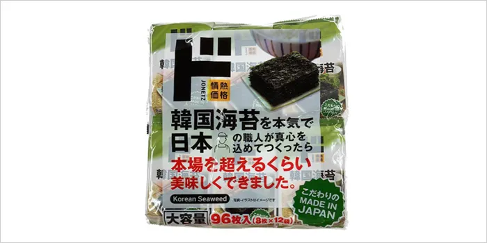 韓国味付け海苔12P