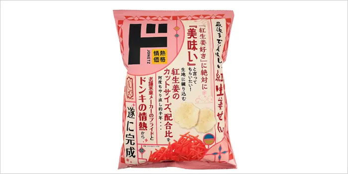 最後まで美味しい紅生姜せん