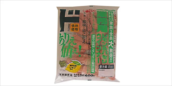 業務用レモン＆パセリウインナー