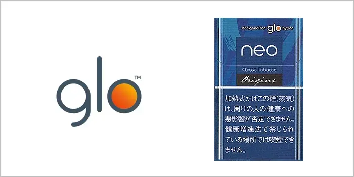 ネオ・クラシック・タバコ