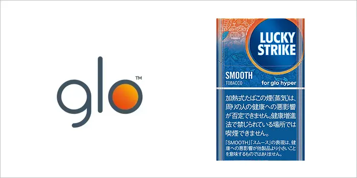 ラッキーストライク・スムース・タバコ