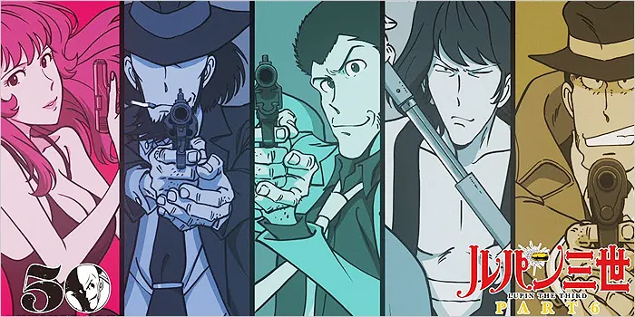 アニメ「ルパン三世」