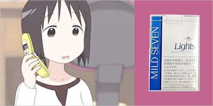 【苺ましまろ】伊藤伸恵×マイルドセブン