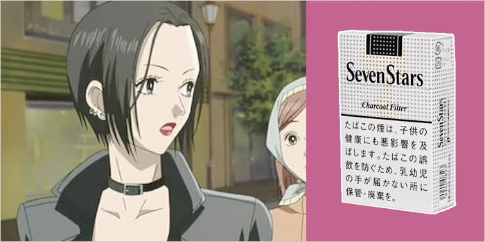 【NANA】大崎ナナ×セブンスター