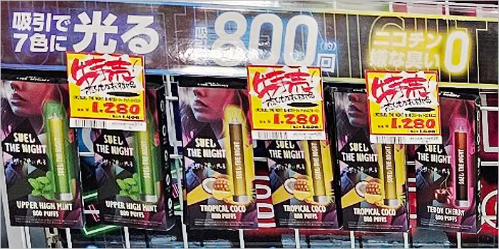 SUEL THE NIGHT(スエルザナイト)