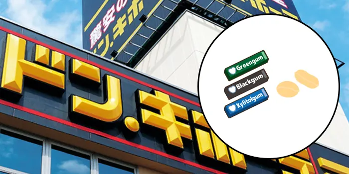 ドンキで買える禁煙に役立つ食べ物